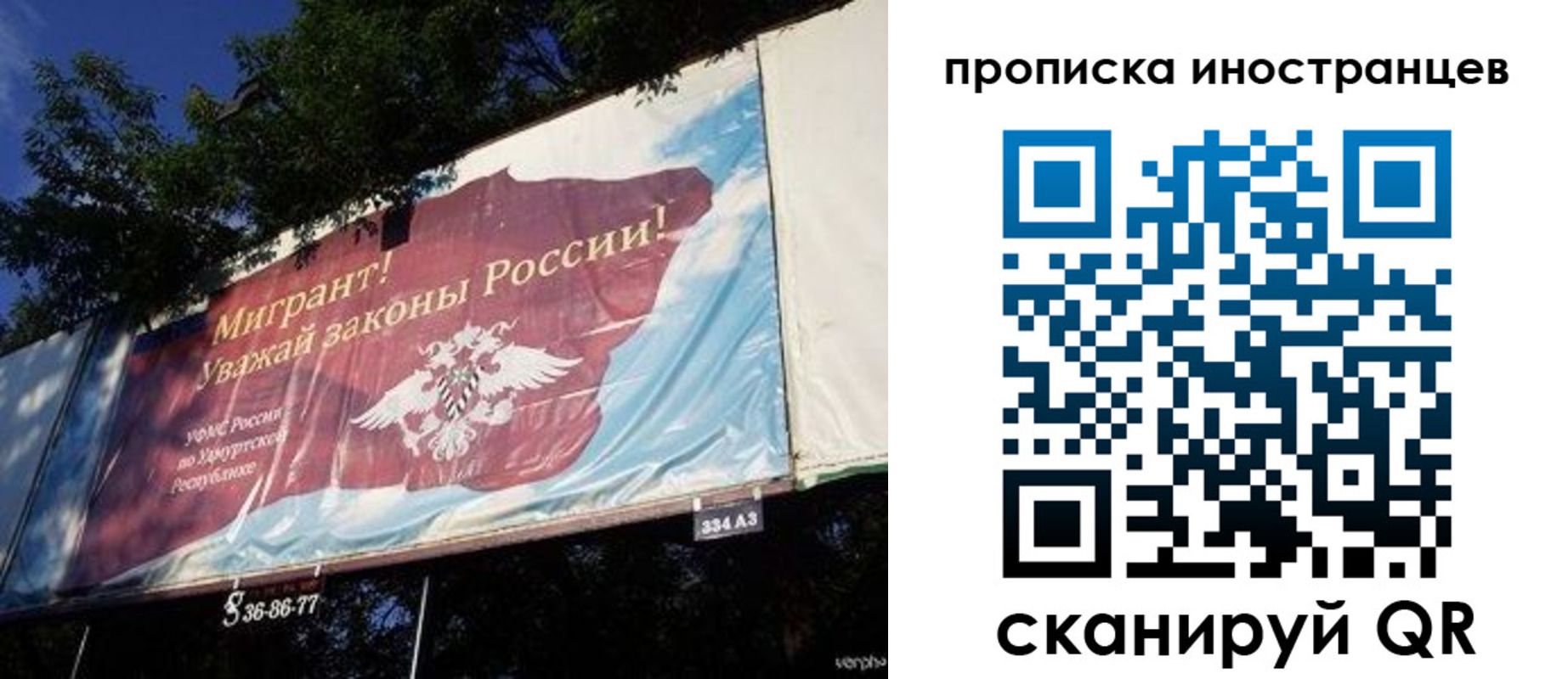 прописка для кредита в Горняке